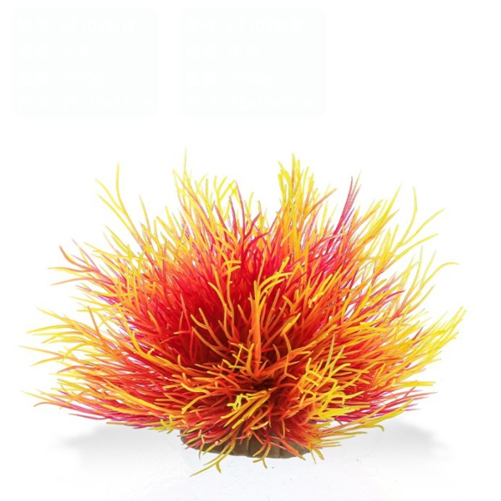 Aquarium Fish Low Maintenance - ต้นไม้ประดิษฐ์สำหรับตู้ปลา ปลอดสารพิษ ทำความสะอาดง่าย ดูแลรักษาง่าย ของตกแต่งตู้ปลาพลาสติก ต้นไม้ปลอมที่ดูสมจริง