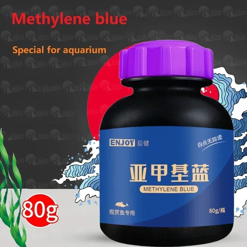 Aquarium Fish Parrot - เมทิลีนบลู ยาสำหรับปลาสวยงามในตู้ปลา ใช้กำจัดจุดขาวและรักษาโรคในปลา สำหรับปลาคาร์ป ปลาทอง ปลาเบต้า