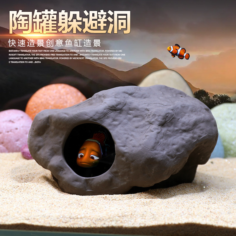 ตู้เลี้ยงปลาและกุ้งสำหรับจัดตู - Aquarium Fish Parrot บทวิจารณ์และราคา