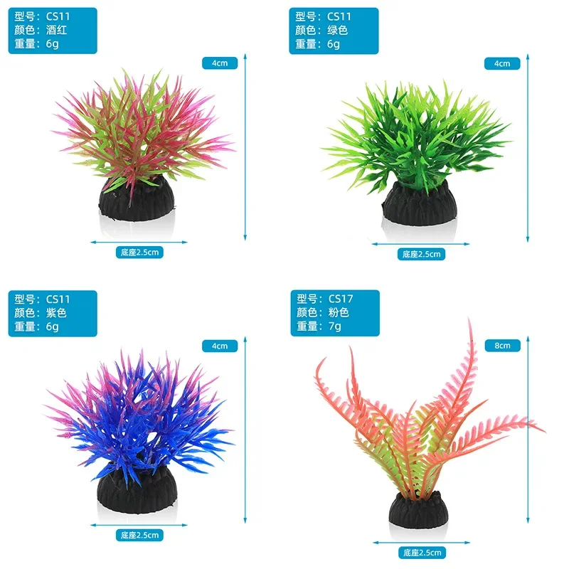 PVC Aquarium ตกแต่งจําลองประดิ - Aquarium Fish Artificial บทวิจารณ์และราคา