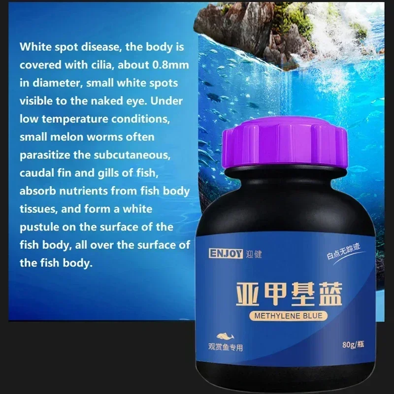 เมทิลีนบลู ยาสำหรับปลาสวยงามใน - Aquarium Fish Parrot บทวิจารณ์และราคา