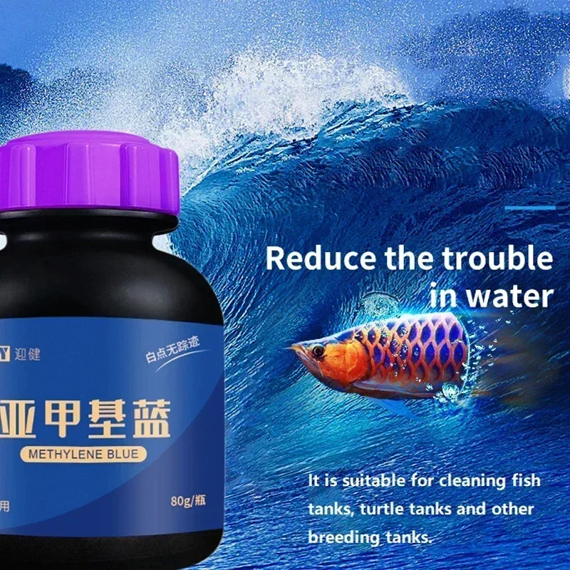 เมทิลีนบลู ยาสำหรับปลาสวยงามใน - Aquarium Fish Parrot บทวิจารณ์และราคา