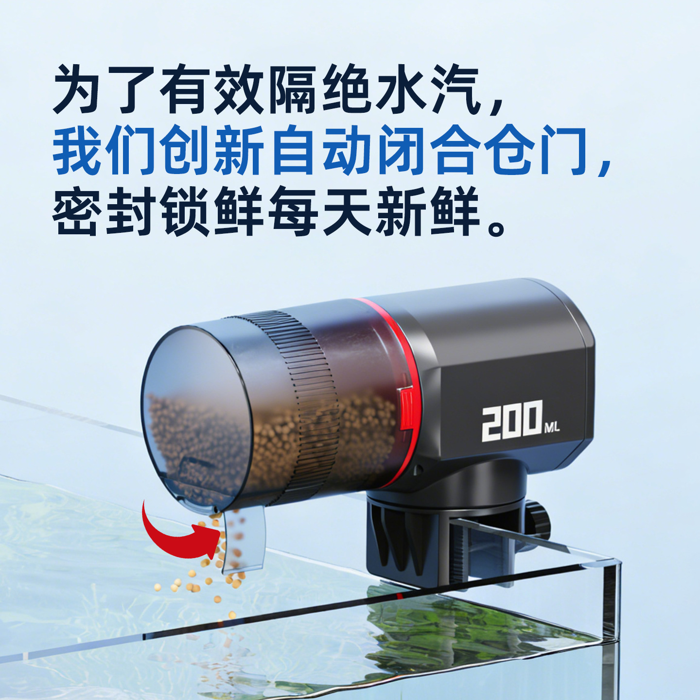 เครื่องให้อาหารปลาอัตโนมัติ, ค - Aquarium Fish Auto Feeder บทวิจารณ์และราคา